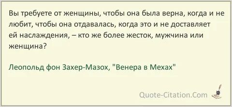 За женщин всех текст