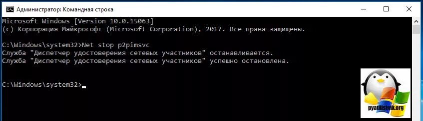 Не удалось запустить valorant. Диспетчер удостоверения сетевых участников. Ошибка 1068 не удалось запустить дочернюю службу Windows 7. Не удалось запустить дочернюю службу Windows 7 сеть не видит.