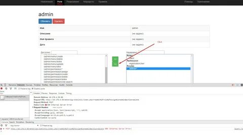Product php path