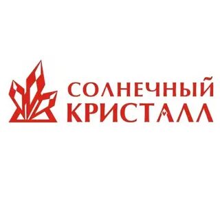 Кристаллик солнечный