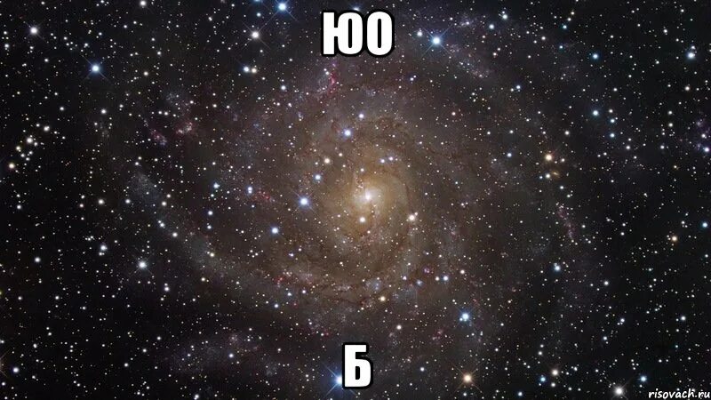 Без б. Заткнитесь мем. Ваще. Лицо с утра мем. Мем б.