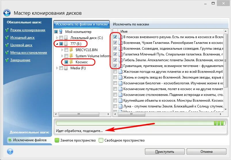 Бесплатные программы для клонирования hdd на ssd. Программа для клонирования диска. Программа для клонирования жесткого диска. Hd clone клонирование диска. Бесплатные программы для клонирования hdd на ssd.