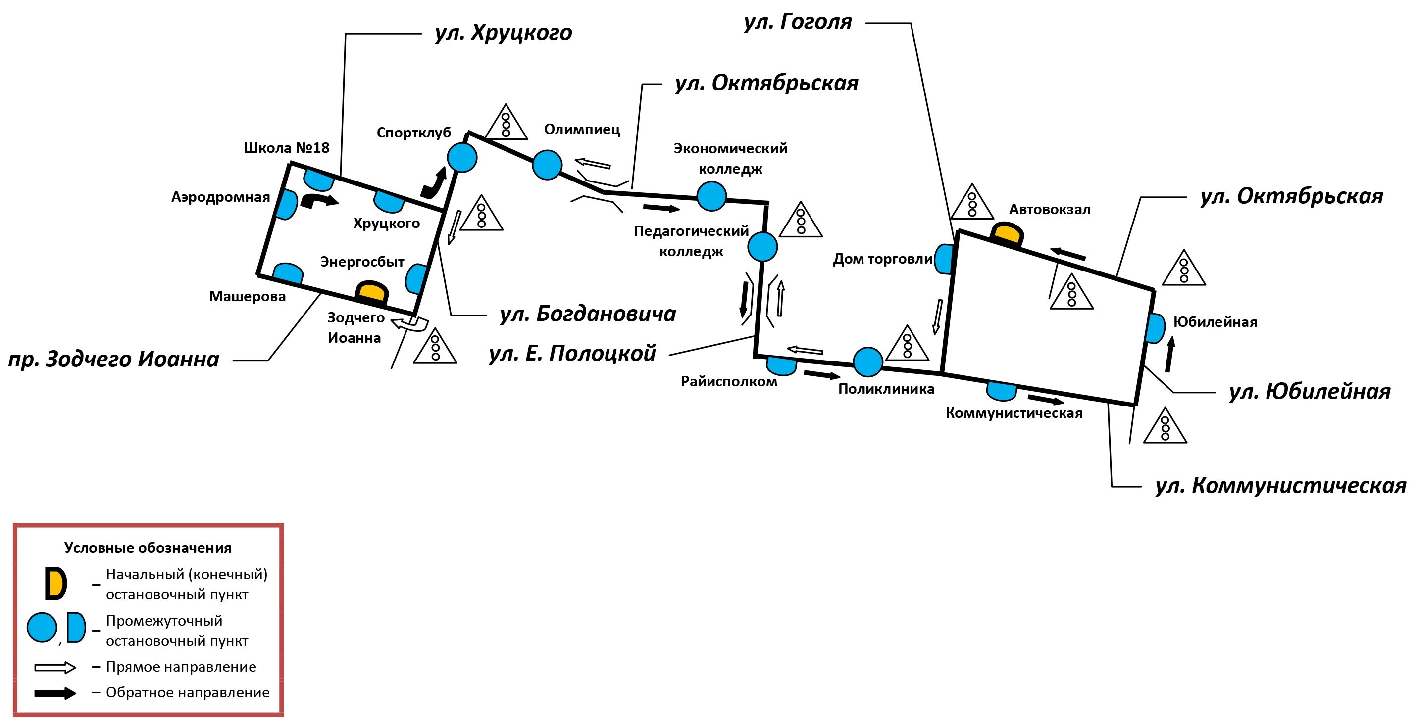 27 автобус воркута