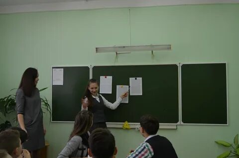 Д п в школе