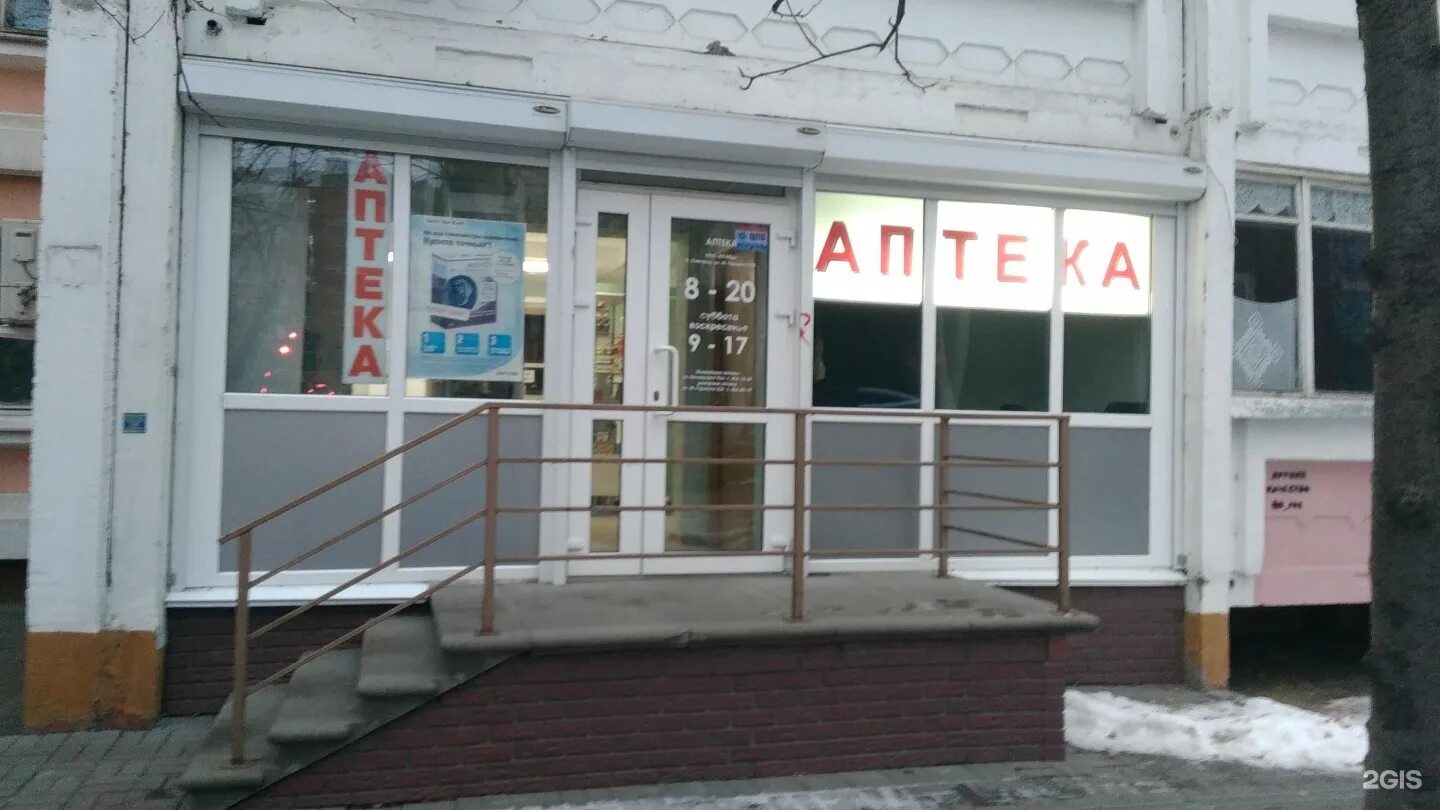 Круглосуточная аптека нижний новгород. Горького 234 нижний новгород аптека. улица максима горького 234. аптека прайд нижний новгород горького 234. аптека улица максима горького, 234.