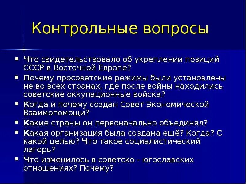 Факты укрепление позиций России на международной арене. Укрепление позиций России на международной арене 21 века. Перечисли факты свидетельствующие об укреплении. Укрепление авторитета России на международной арене.