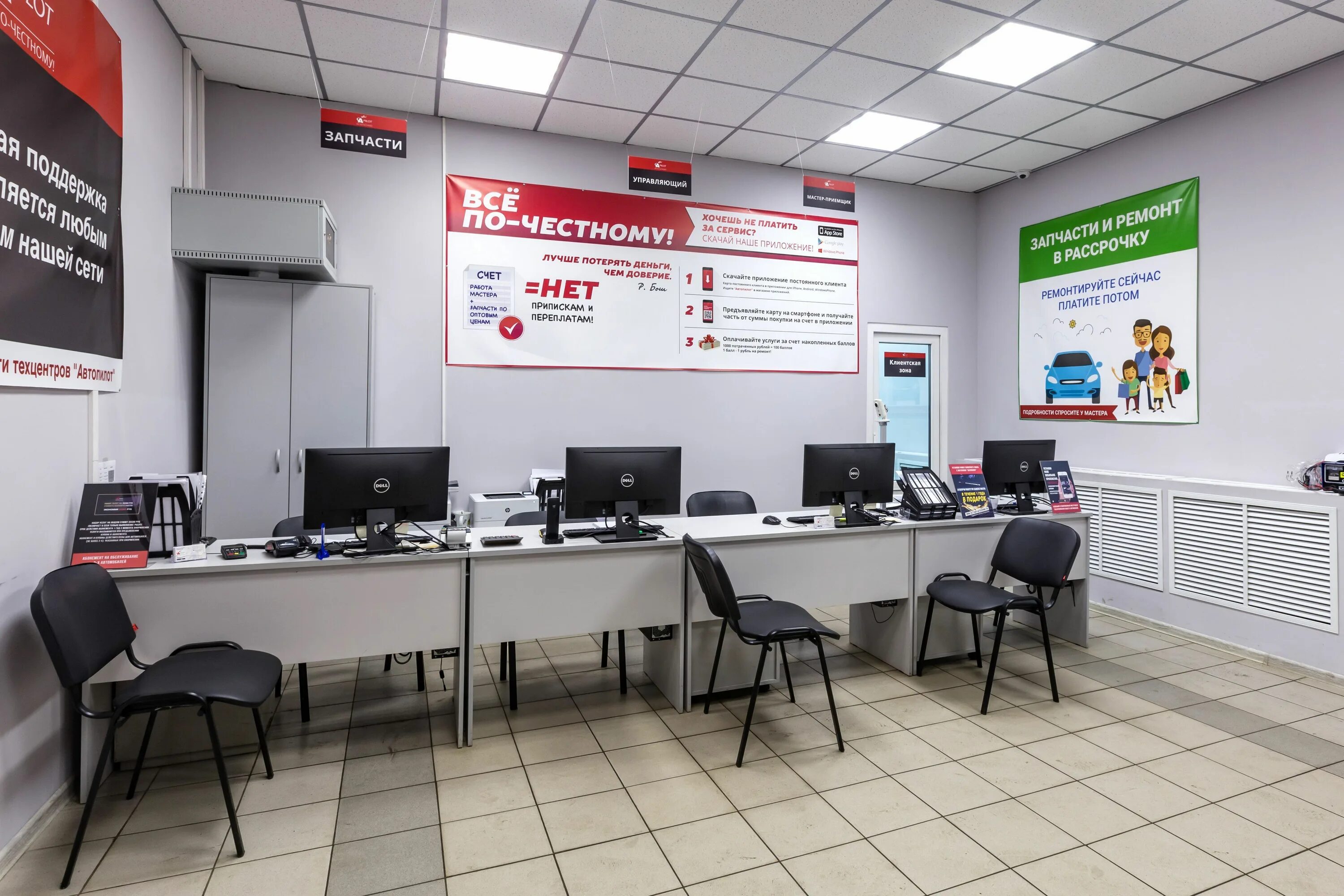 автопилот автосервис москва. автопилот автосервис москва. автопилот сервис адреса. автопилот химки автосервис. автопилот сервис москва.