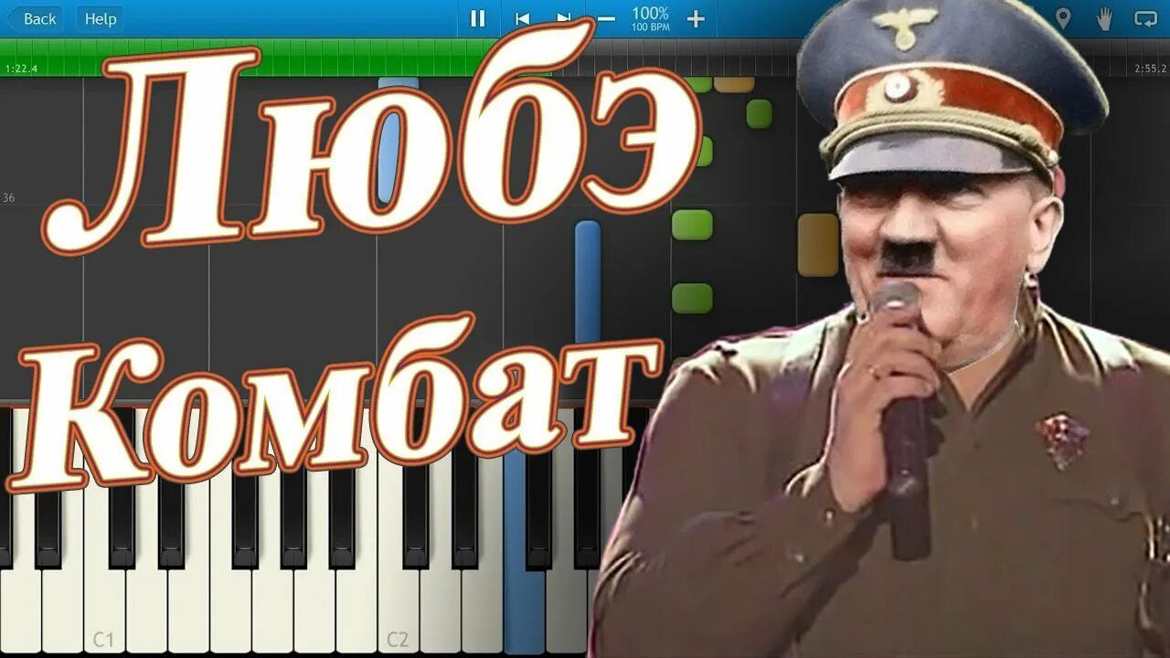 Любэ батяня комбат. Любэ алая заря. Любэ батяня комбат. Любэ 1995. Песни любэ комбат батяня группа.