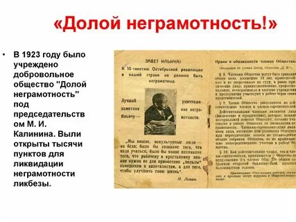 В каком году было учреждено