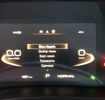 Прошивка haval