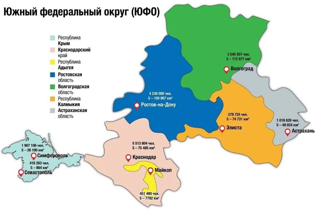 Новая карта юга. Карта субъектов РФ Южный федеральный округ. Карта Южного федерального округа России. Южный федеральный округ на карте России. ЮФО регионы на карте России.