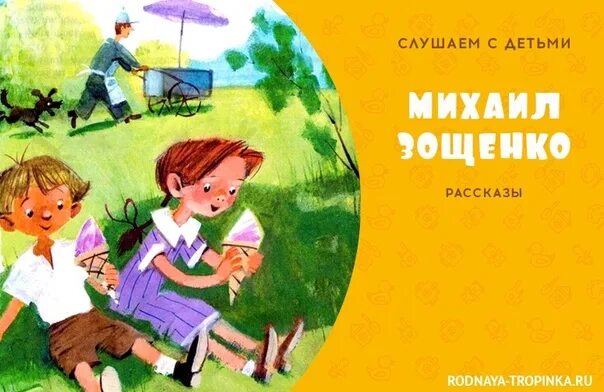 Рассказы детям слушать без остановки. Аудиосказкааудиосказка. Дядя павел истопник драгунский. Рассказы детям слушать без остановки. Аудиосказки.