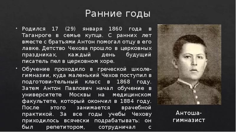 Информация о родившихся