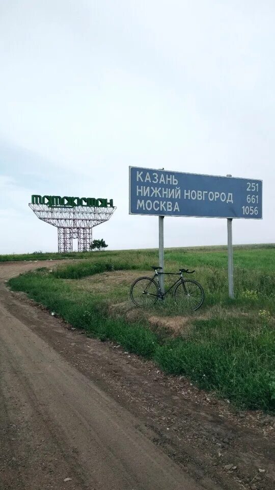 Пермь казань нижний новгород