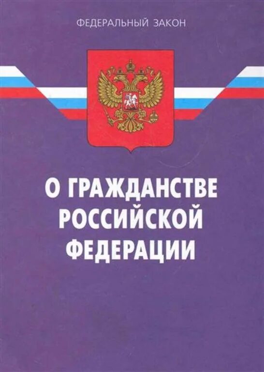 Фз об окружающей среде 2023 года