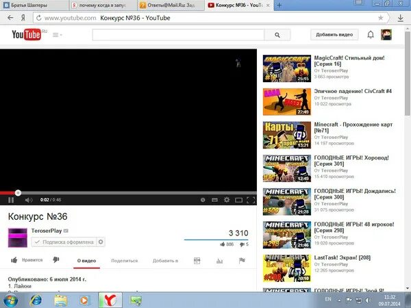 Почему ютуб не видит. Ютуб экран. Видео на ютубе не воспроизводится черный экран. Ютуб не показывает. Youtube вместо видео черный экран.