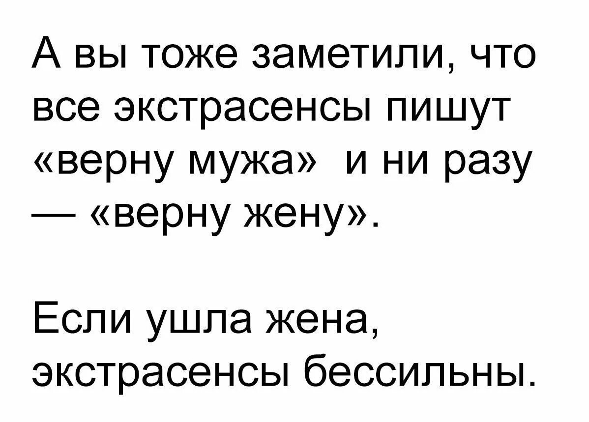 Судя по прогнозу синоптиков дед Мороз решил. Жена ушла. Ekmrf gek,RG.