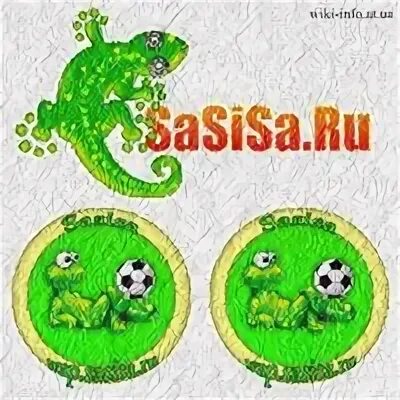 Сосиса. Вап сасиса. Сосиса сосиса. Sasisa Главная. Бешеная сасиса ру