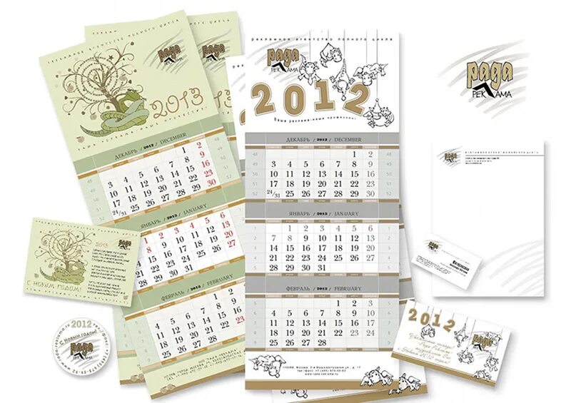 Календарь визитка. Календарь фирменный стиль. Фирменный календарь дизайн. Изготовление визиток календарей.