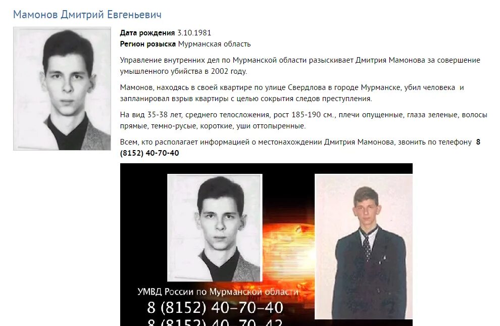 Сколько лет было дмитрию. Сколько лет было дмитрию