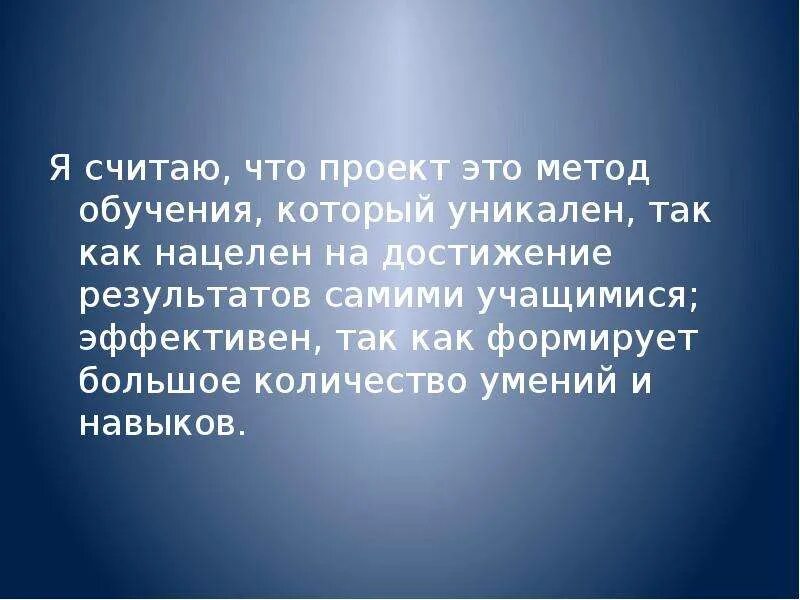 10 шагов слова. Слово небо. Слова небеса. Значение слова небо. От чего произошло слово небеса.