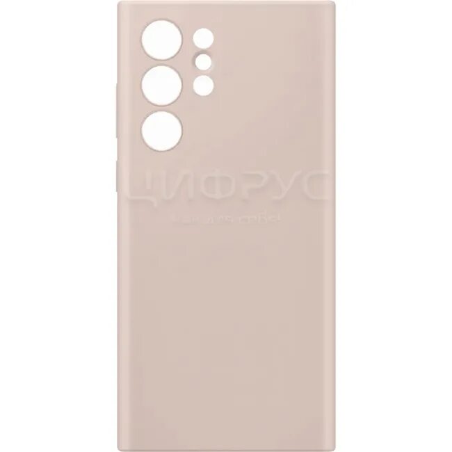 S23 ultra бежевый. Samsung galaxy 23 ultra. Samsung s23 ultra 5g. Самсунг галакси с 20 ультра 5g. S23 ultra бежевый.