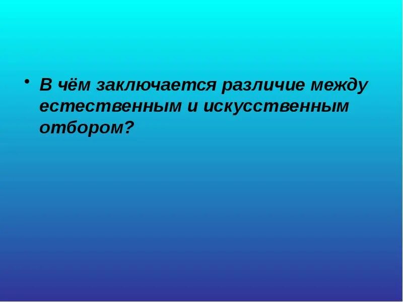 В чем заключается различие между сортировкой