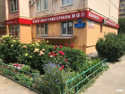 Сайт гб 6 ростов на дону