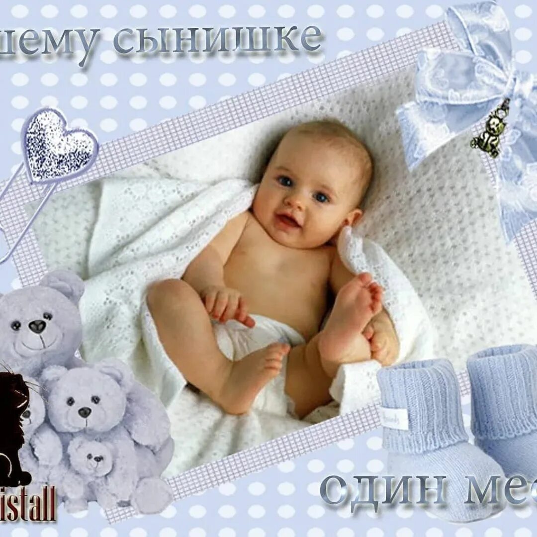 Статус 1 месяц