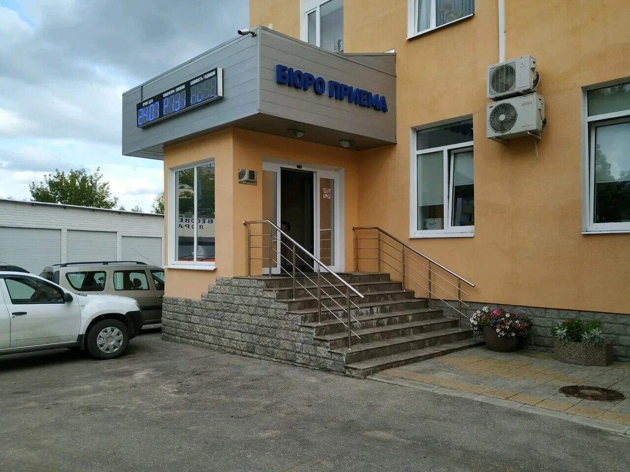 16а. красноярск, ул. курск ул южный переулок 6а. ярославский цсм. цсм.