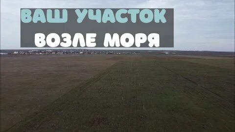 Каменское видео