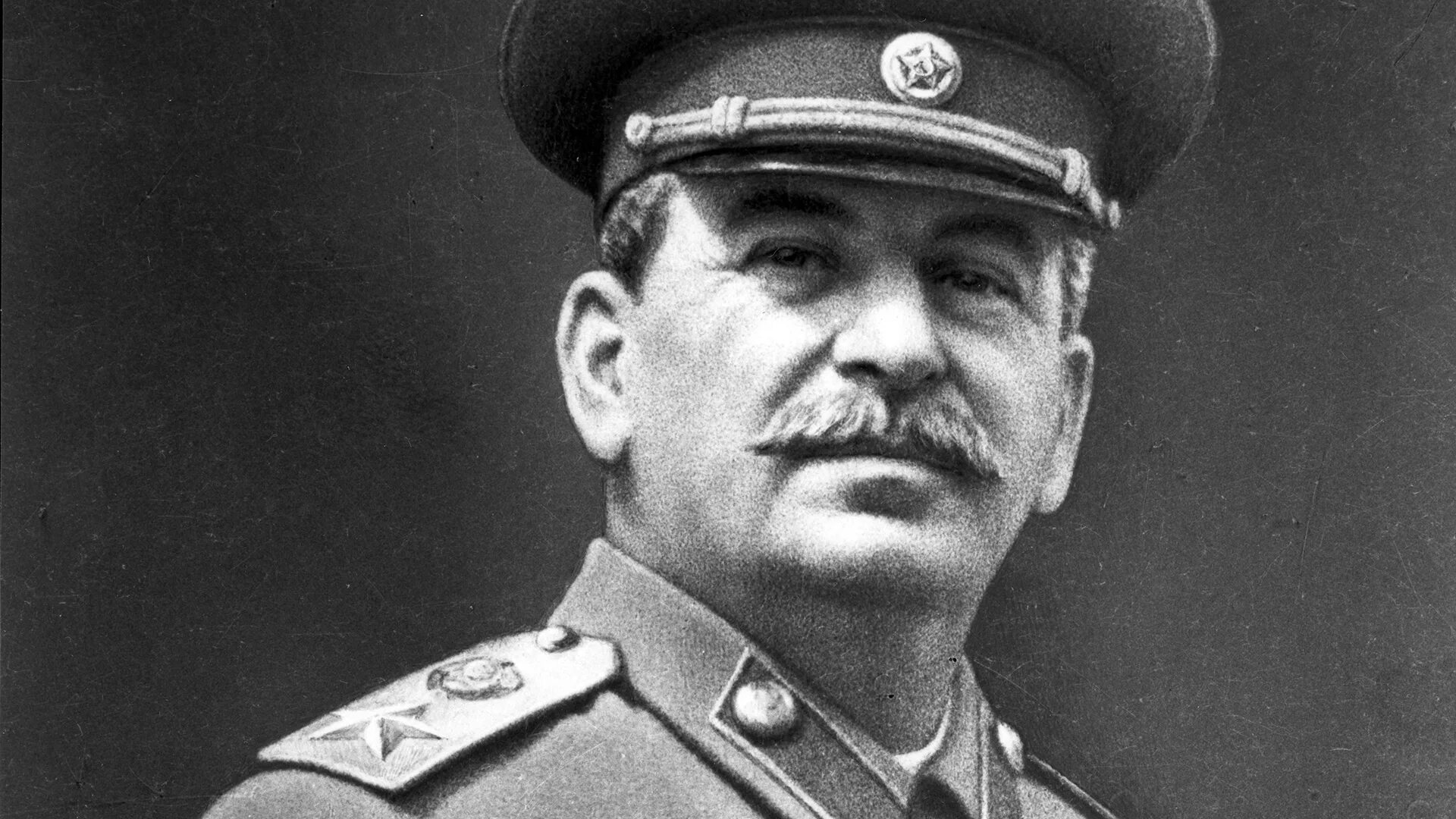 Бывший сталинский