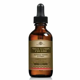 SOLGAR LIQ.B-12 2000MCG 
