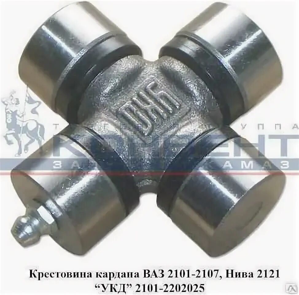 Крестовина кардана нива 2121. Крестовина карданного вала ваз 21213. Крестовина карданного вала ваз 2131. Крестовина кардана 2131. Крестовина кардана 2131.