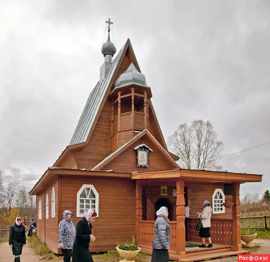 сизьма часовня. сизьма церковь николая угодника. ксении петербургской часовня часовня сизьма. храм в сизьме вологодской области. сизьма ксения петербуржская.