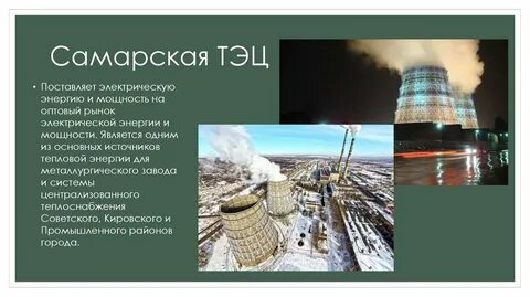 Специализация самары