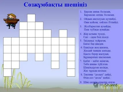 Гигант жоппен анальный секс
