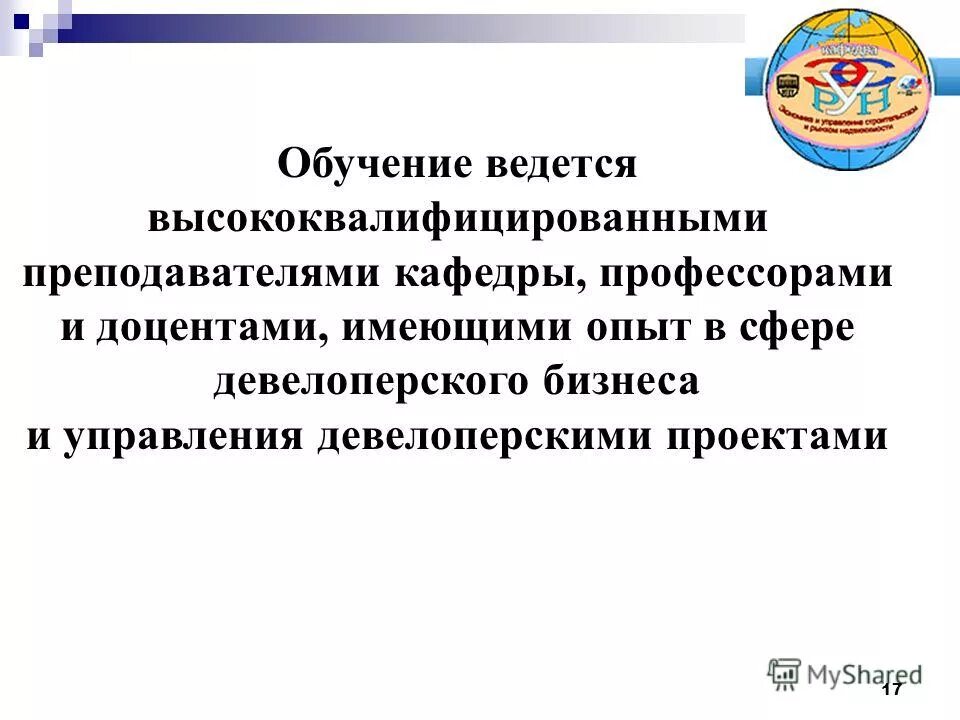 имеет опыт в сфере. имеет опыт в сфере. как описать свой опыт работы. опыт профессиональной работы в обратном хронологическом порядке. имеет опыт в сфере.