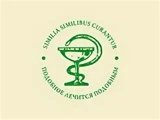 Новосибирск ул октябрьская 47. Кирова 46 новосибирск гомеопатический центр. Гомеопатия новосибирск. Новосибирский гомеопатический центр. Кирова 46 новосибирск гомеопатический центр.