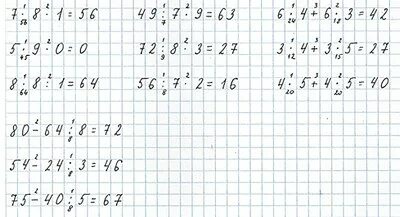 Математика стр 104 номер 6. Математика 3 класс стр 104.