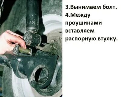 Как поднять ваз 2110
