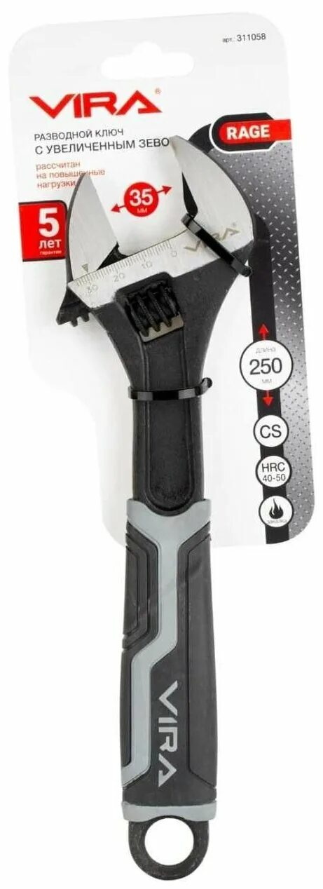 ключ разводной усиленный vira rage 250мм 311058. ключ разводной vira 150мм. ключ разводной vira 200мм. разводной ключ vira rage. ключ разводной 30мм/250мм vira (311058) (311021).