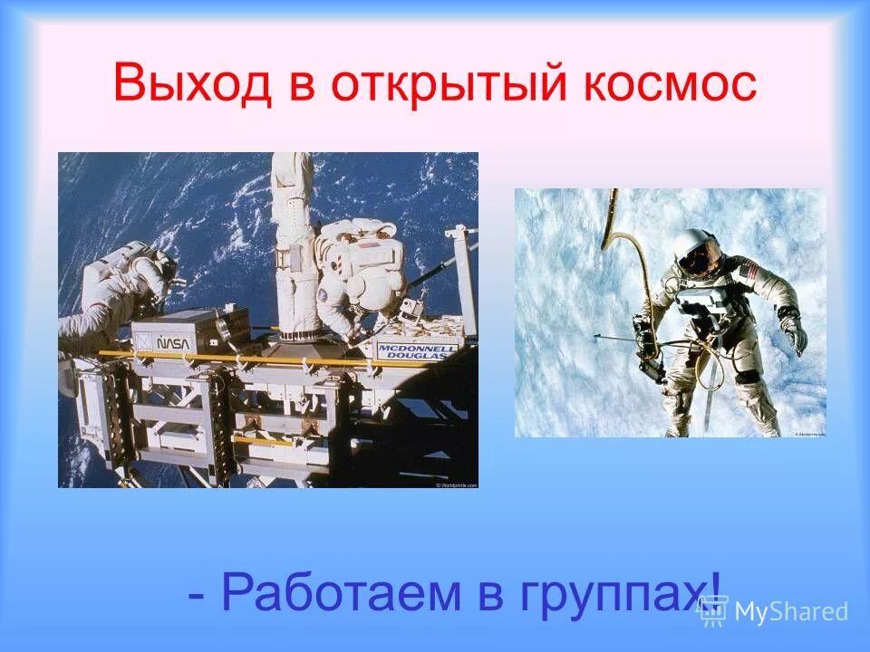 Астронавт мкс инструменты. Почему не работает космос. Почему не работает космос. Международная космическая станция. Космическая станция с людьми.