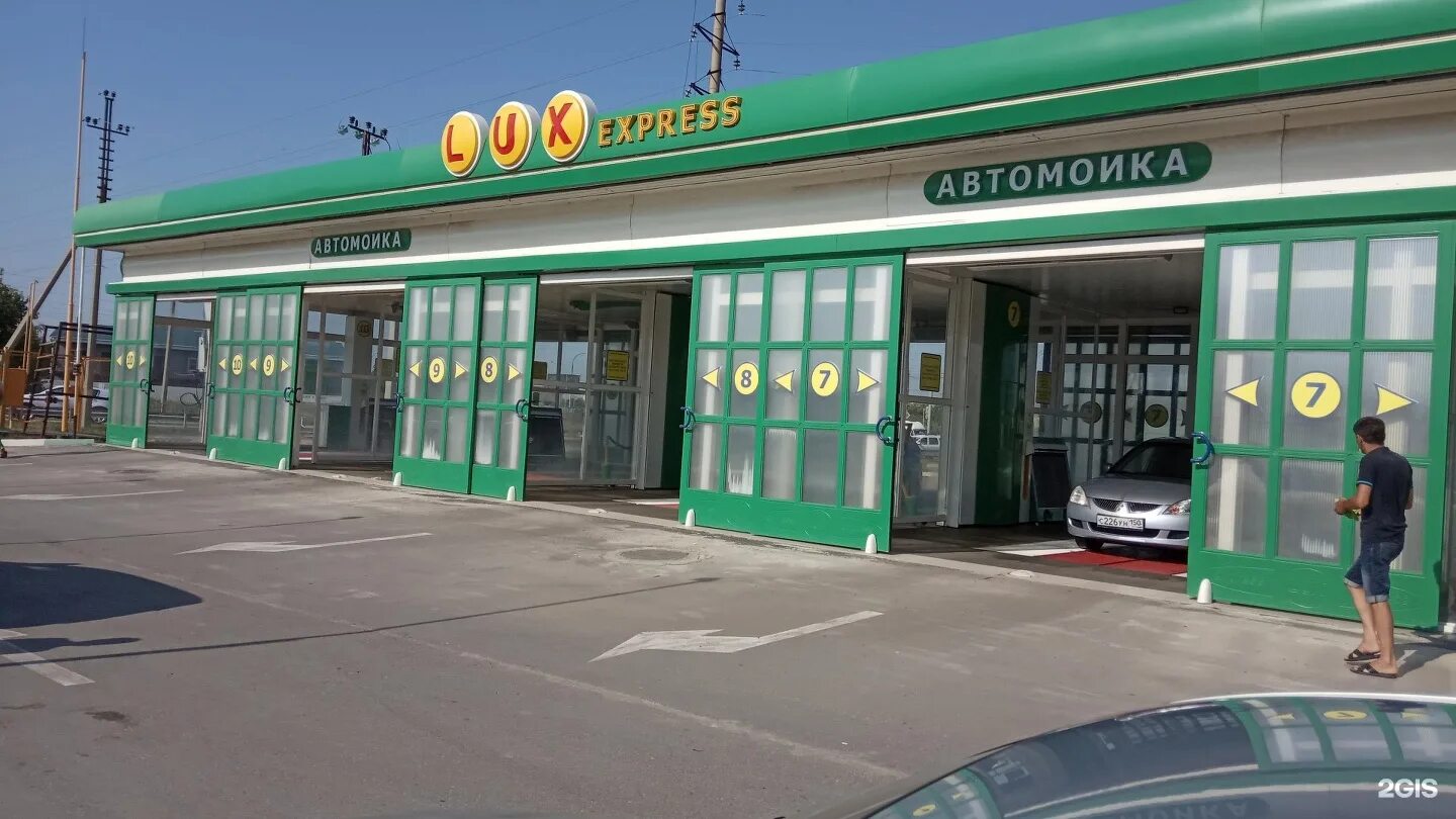 Автомойка самообслуживания. Автомойка люкс экспресс. Люкс экспресс автомойка камышин. Люкс экспресс мойка камышин. Люкс экспресс волжский.