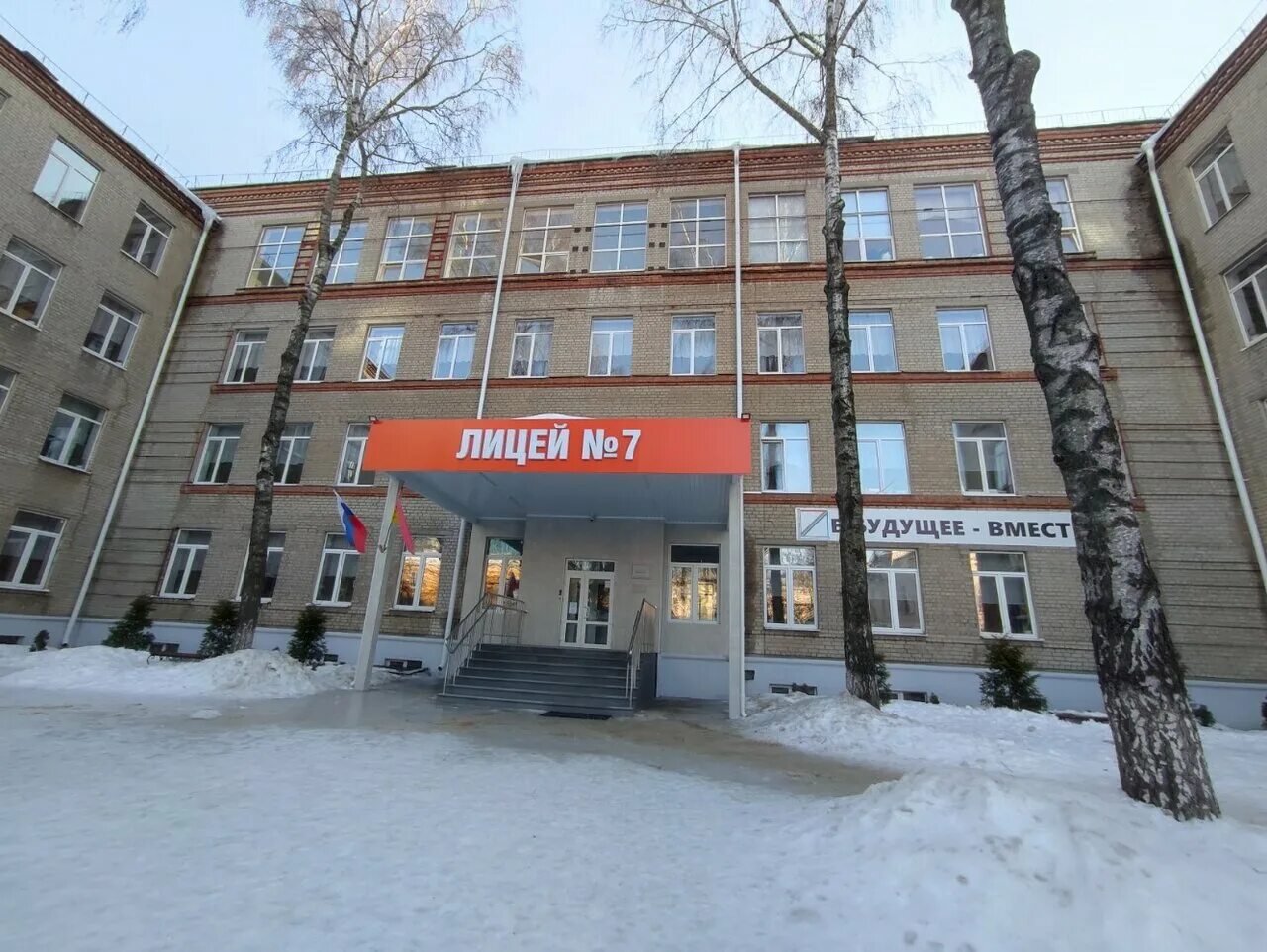 лицей 15 воронеж. лицей 15 воронеж. лицей № 15 воронеж. школы и лицеи воронежа. лицеи города воронежа.