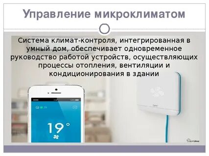 Выбор режима системы