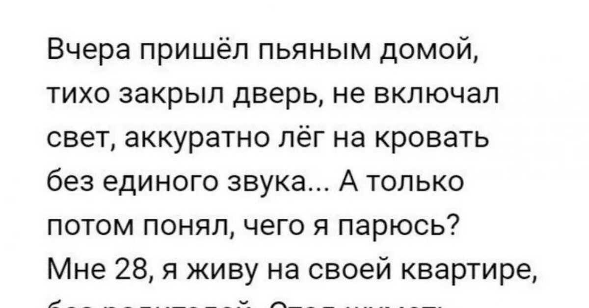 Уходи дверь закрой у меня текст. Стих Высоцкого приду домой. Стих Высоцкого приду домой закрою двери оставлю обувь у дверей. Слова Высоцкого приду домой. Цитата Высоцкого приду домой.