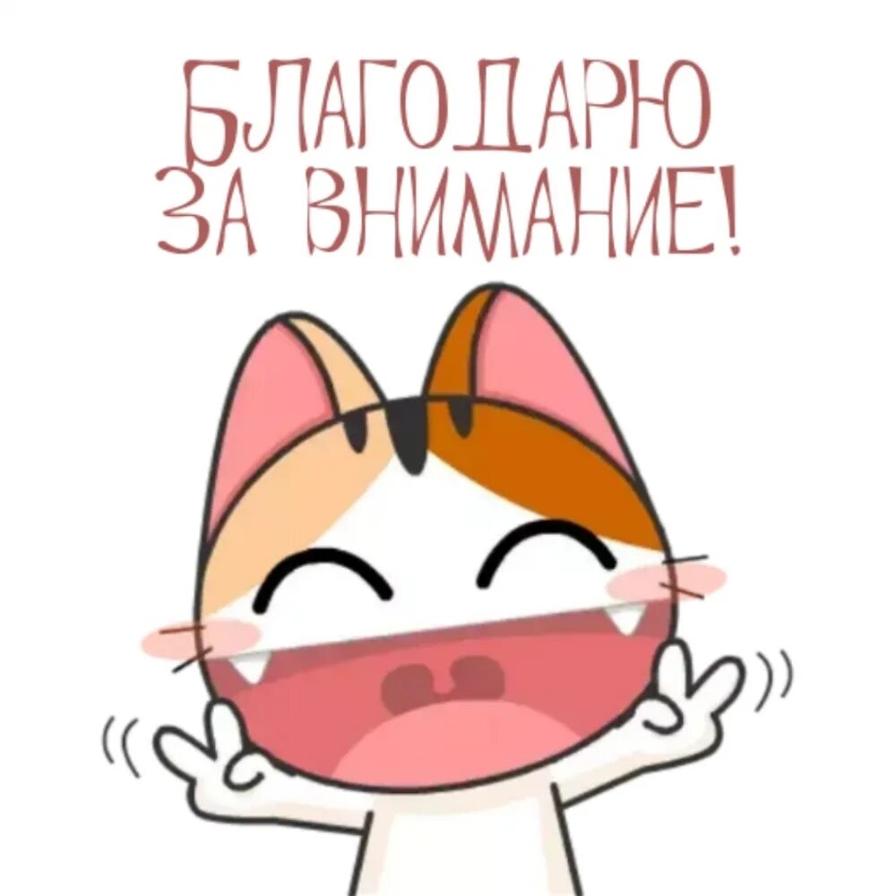 Наклейки японская тематика. Кот японский стикеры телеграмм. Японские стикеры тг. Японские наклейки коты. Авторские стикеры.
