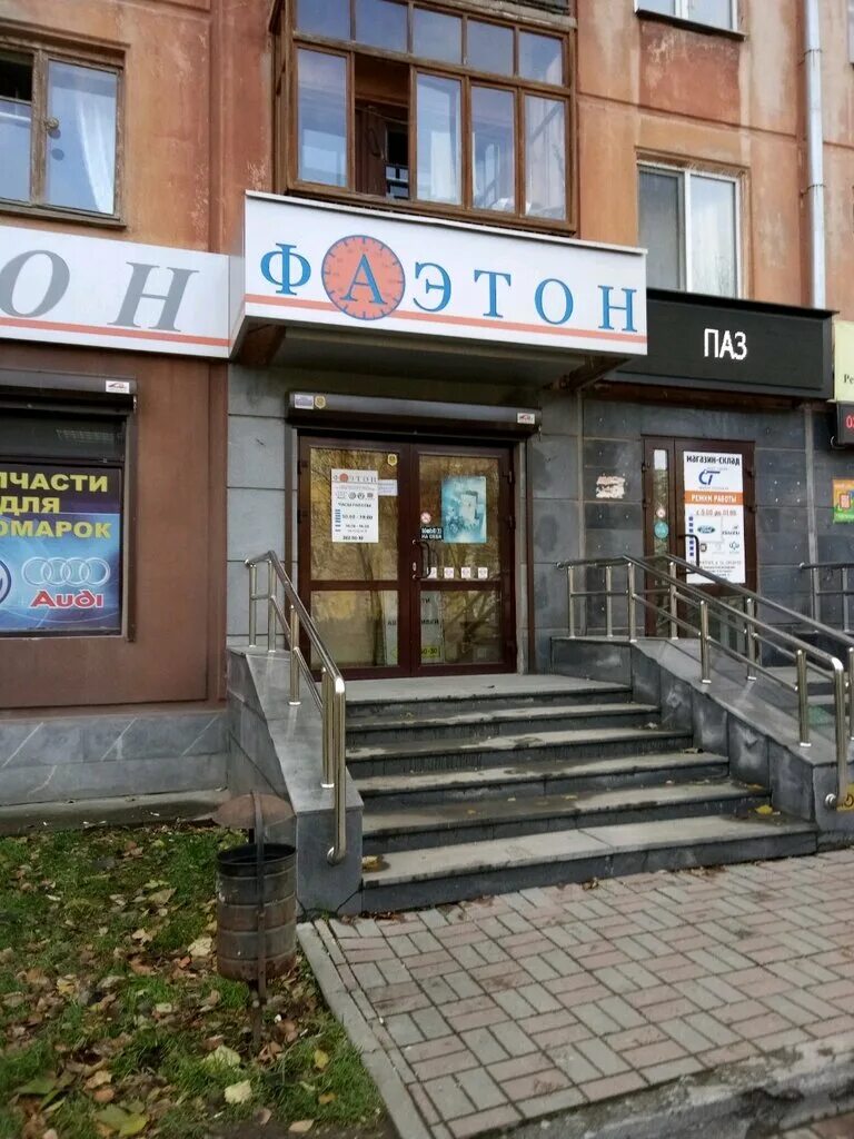 техническая 55 на карте. одинцово ул западная д 13. автозапчасти екатеринбург круглосуточно. салон красоты екатеринбург техническая улица. техническая екатеринбург.