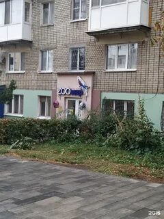 Зоомагазин волжский